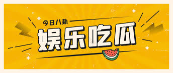 黑料网为您带来独家猛料，深度曝光揭秘，zzttios版精彩内容等您探索，满足您的好奇心，掌握最新资讯。