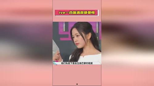 娱乐吃瓜酱p图,明星幕后花絮大曝光！