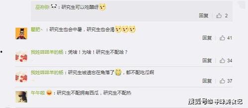 娱乐吃瓜名字怎么取好听,创意无限，娱乐吃瓜名字大盘点