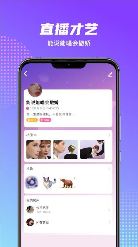 吃瓜妹娱乐的语音在线听,揭秘娱乐圈幕后故事