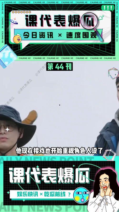 娱乐专门爆料吃瓜视频,独家爆料，吃瓜视频带你领略幕后风云