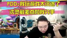 娱乐吃瓜君三字弟弟,娱乐吃瓜君的独家揭秘