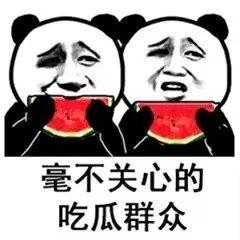 娱乐吃瓜的抖音,娱乐热点一网打尽