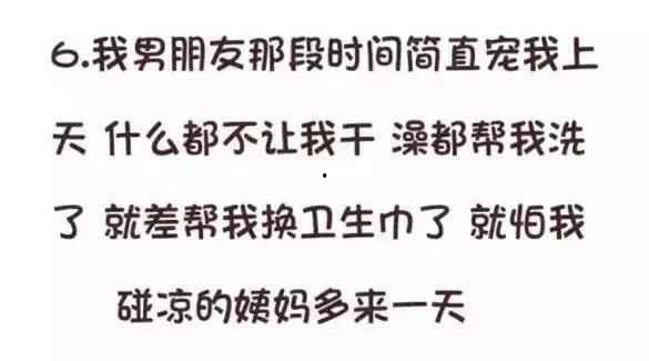 娱乐吃瓜群文案搞笑版,笑料百出，瓜皮满天飞