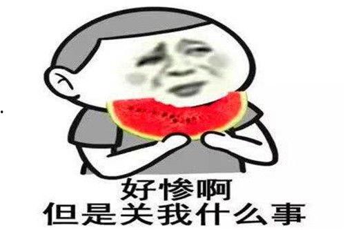 吃瓜八卦娱乐群怎么进入