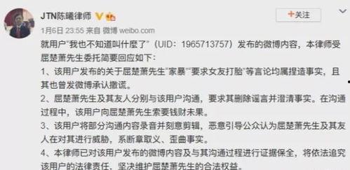 娱乐吃瓜小生绯闻,吃瓜小生绯闻揭秘