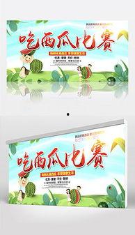 娱乐吃瓜背景图图片大全,揭秘明星幕后故事