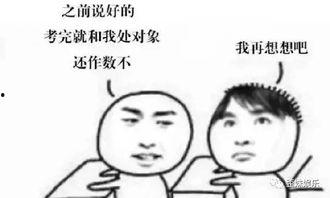 娱乐吃瓜酱当你高考结束,娱乐吃瓜酱带你盘点那些年高考背后的趣闻轶事