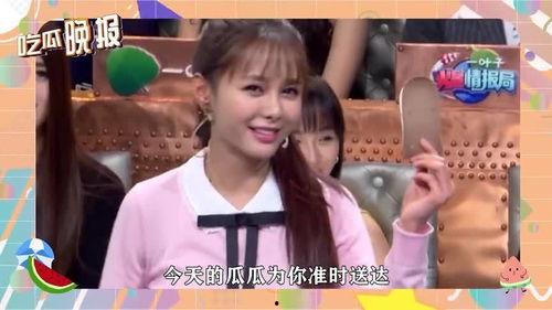 吃瓜娱乐圈合集在线观看,吃瓜合集在线观看全解析