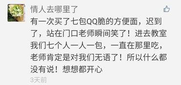 娱乐吃瓜口播文案短句,吃瓜群众必备的短句汇总