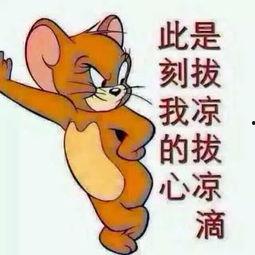 吃瓜群众图片搞笑图片,搞笑图片大盘点