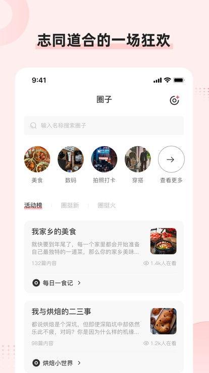 娱乐吃瓜酱商品id,独特商品ID背后的故事与魅力