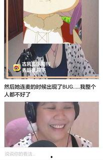 娱乐吃瓜酱推文博主推荐,跟随吃瓜酱博主探寻热门事件幕后真相