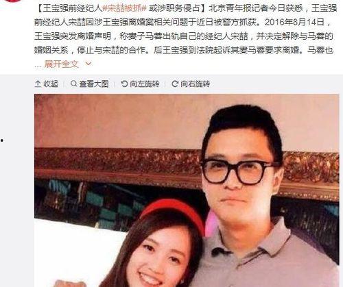 娱乐圈圈内人吃瓜事件,揭秘明星幕后吃瓜大事件