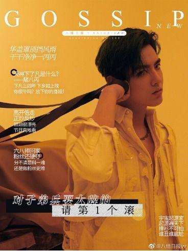 豆瓣怎么吃娱乐圈瓜,跟豆瓣一起品尝“瓜果盛宴”