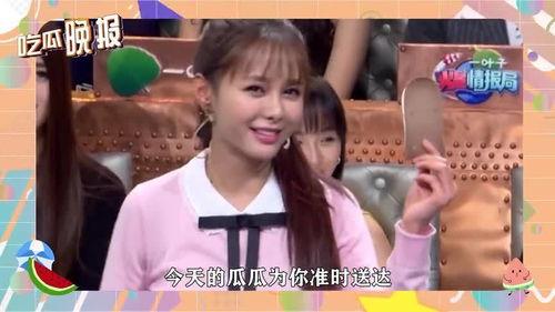 娱乐圈吃瓜博主双人小说