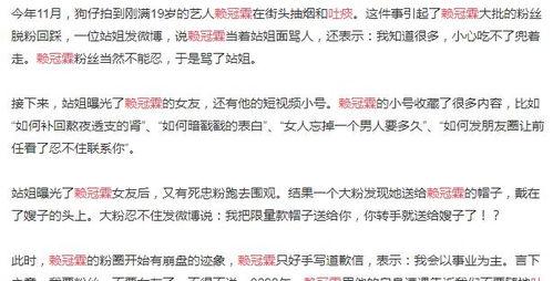 娱乐吃瓜口播文案简短精辟,笑料百出