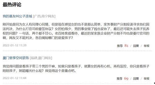 吃瓜大赛作文两轮,两轮角逐，瓜界风云再起