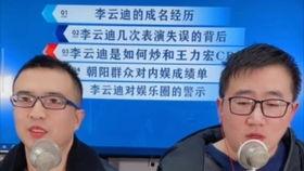 老瓜新吃秀才侃娱乐,趣味横生，笑谈娱乐圈风云