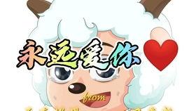 美羊羊娱乐吃瓜视频大全